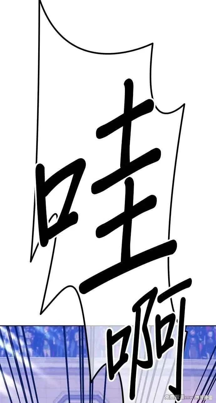 第二季 第32话