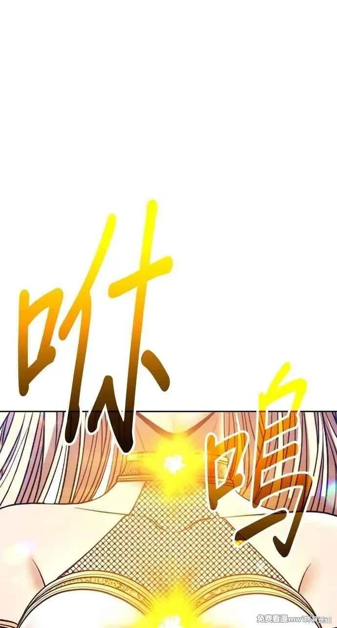 第二季 第32话
