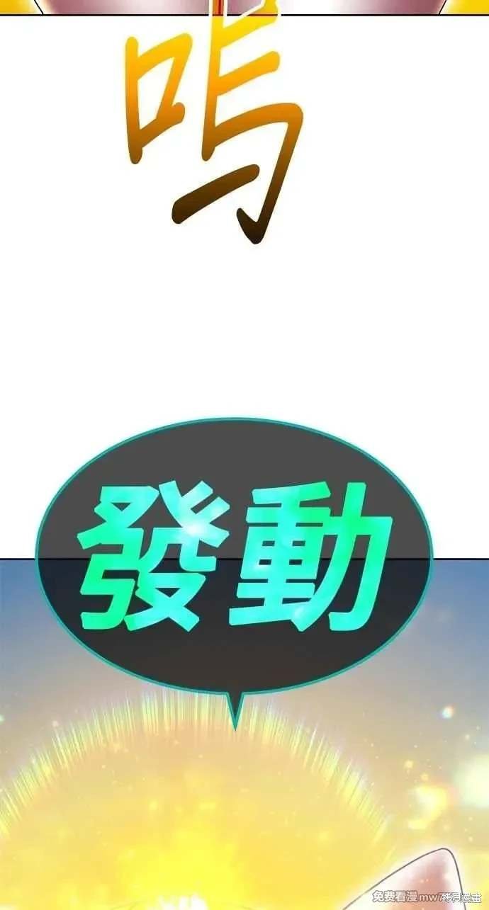 第二季 第32话
