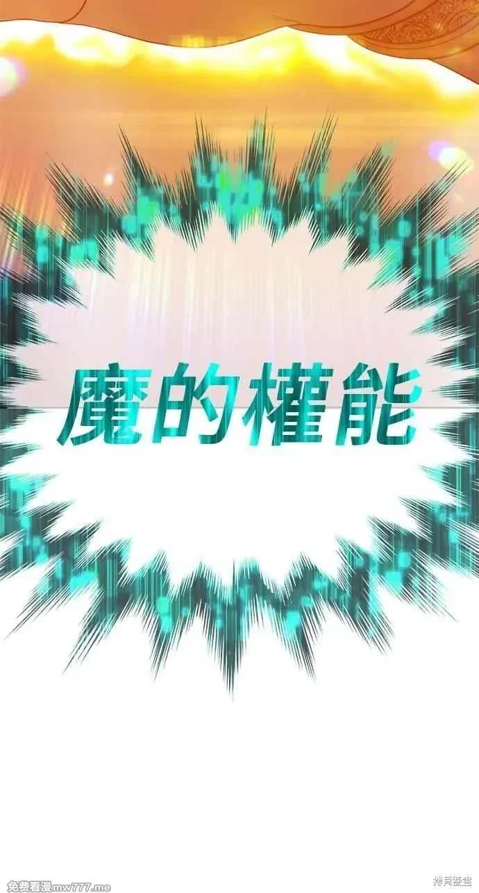 第二季 第32话