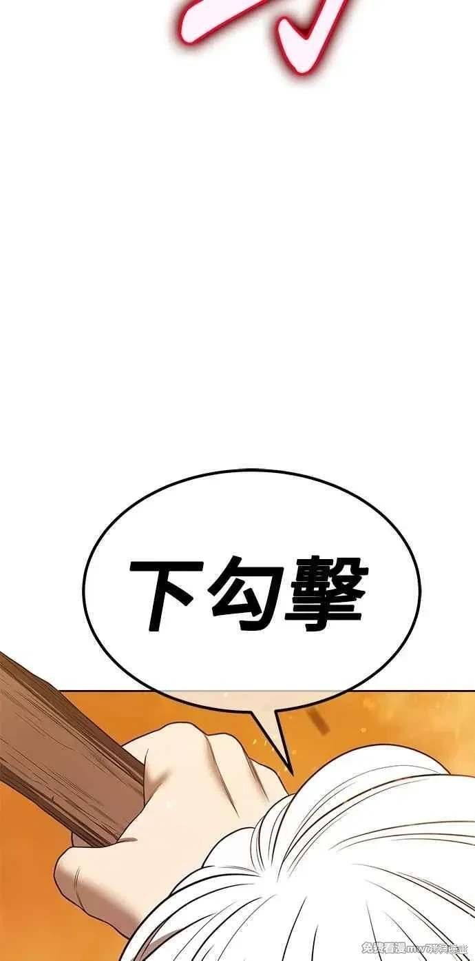 第二季 第32话