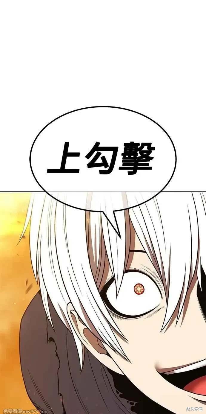 第二季 第32话