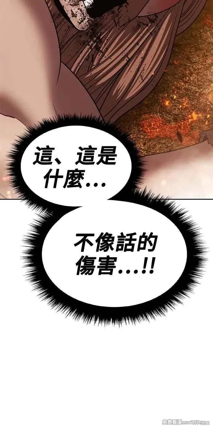 第二季 第32话
