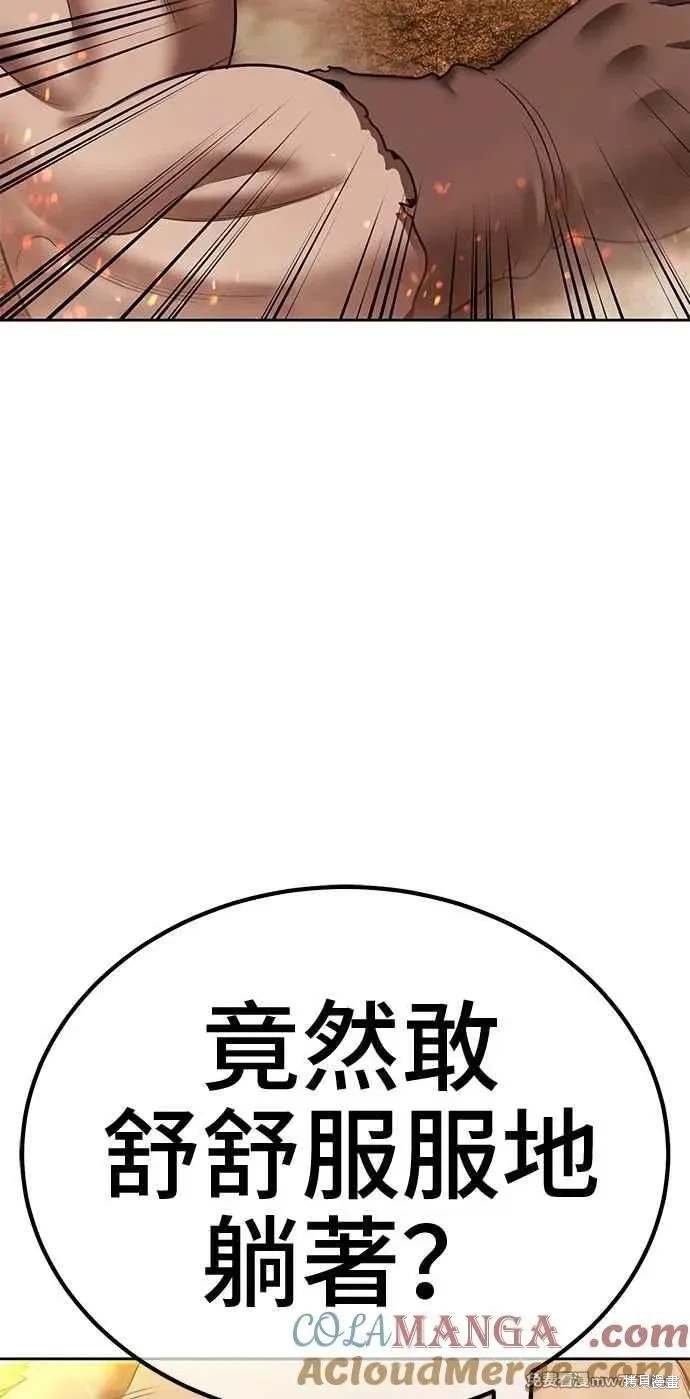 第二季 第32话
