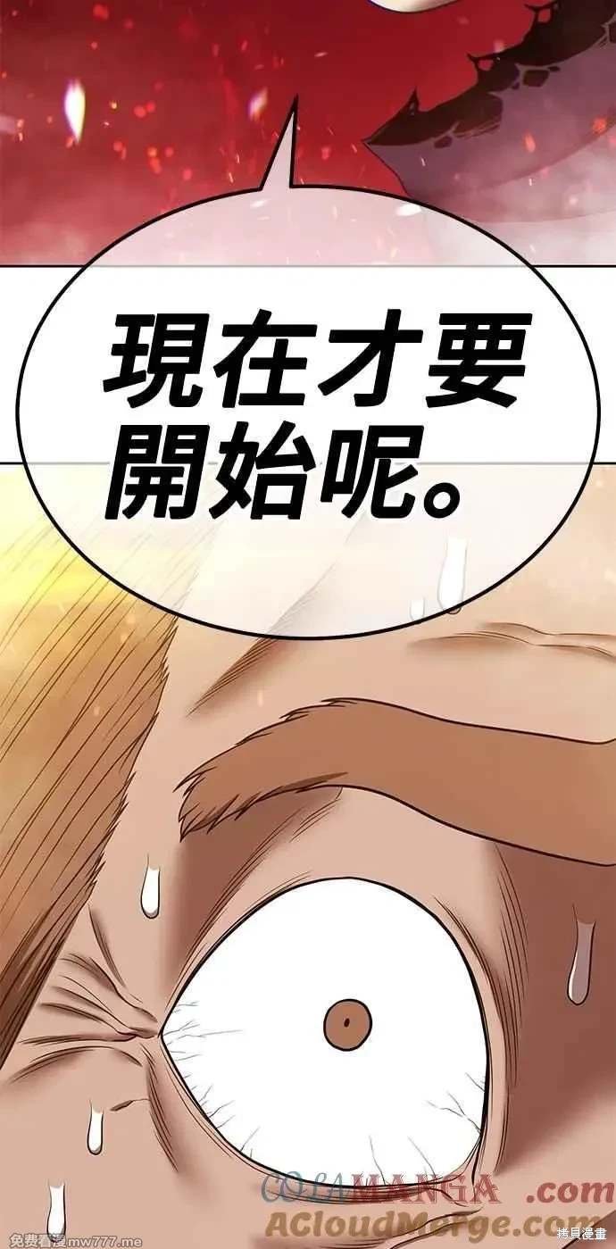 第二季 第32话