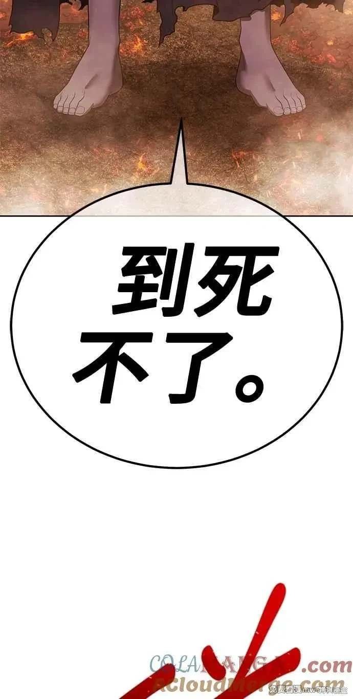 第二季 第32话