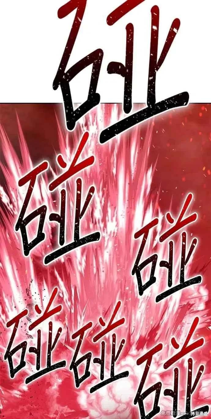 第二季 第32话