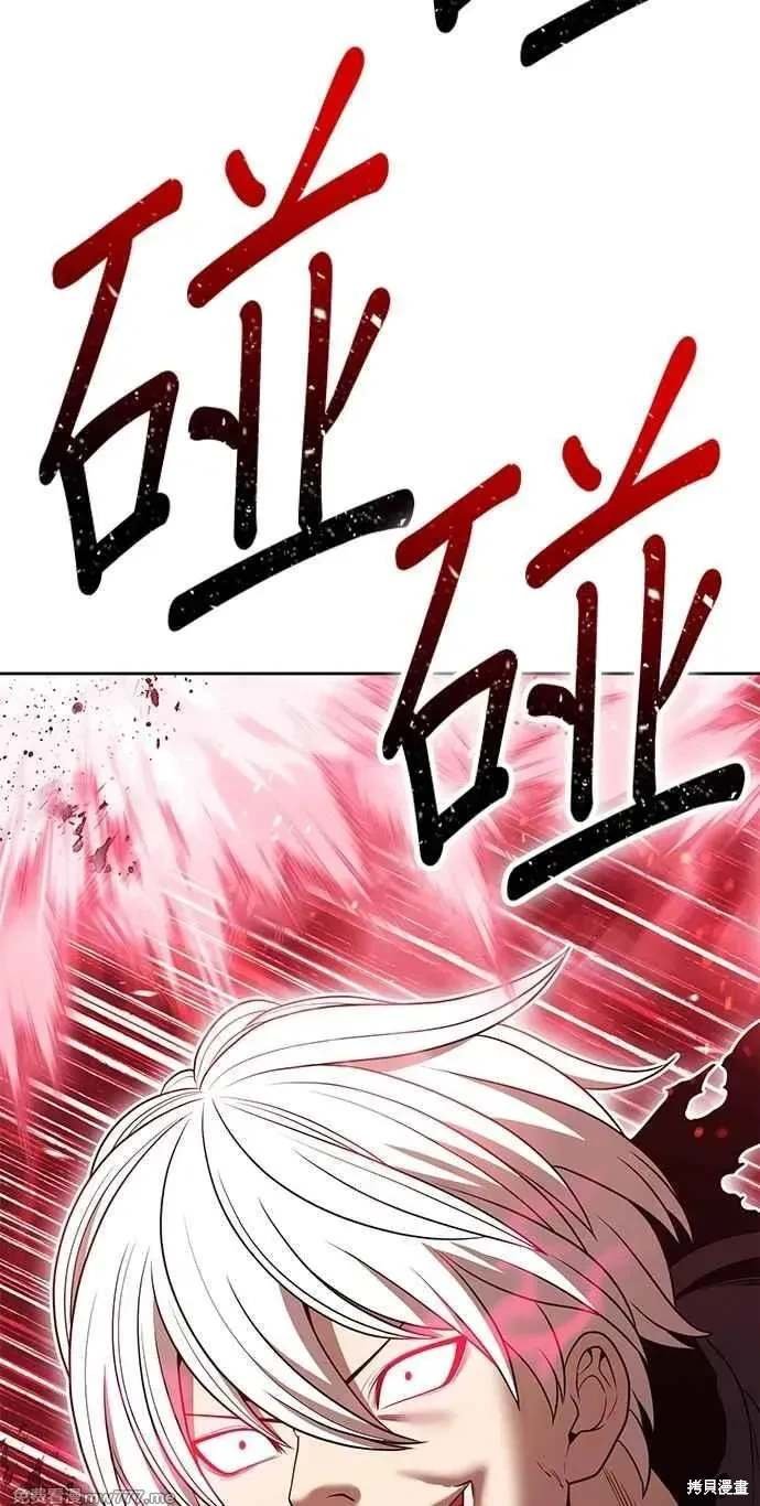 第二季 第32话