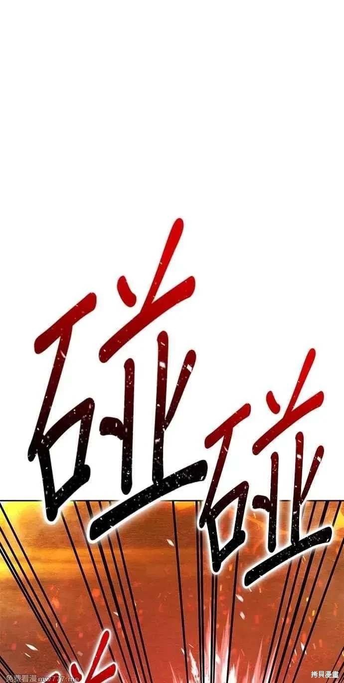 第二季 第32话