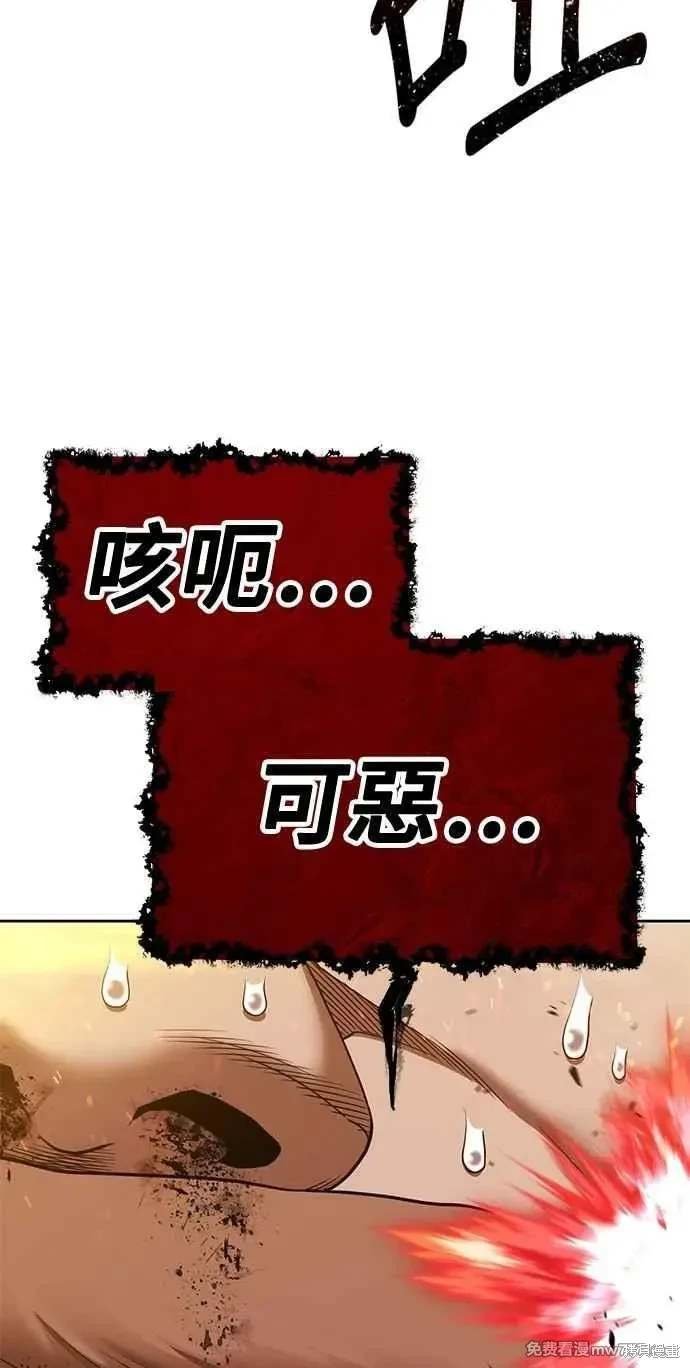 第二季 第32话