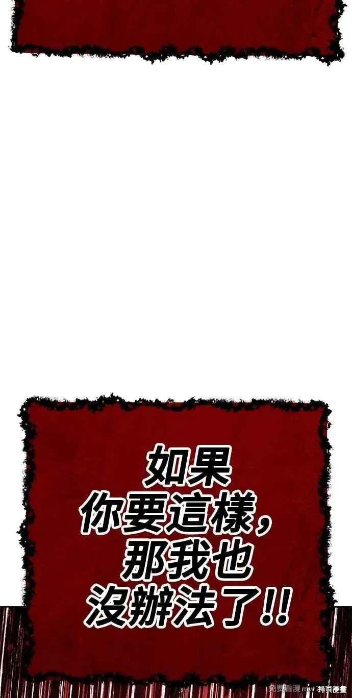 第二季 第32话