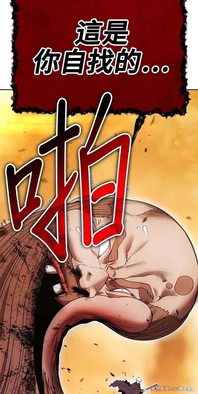 第二季 第32话
