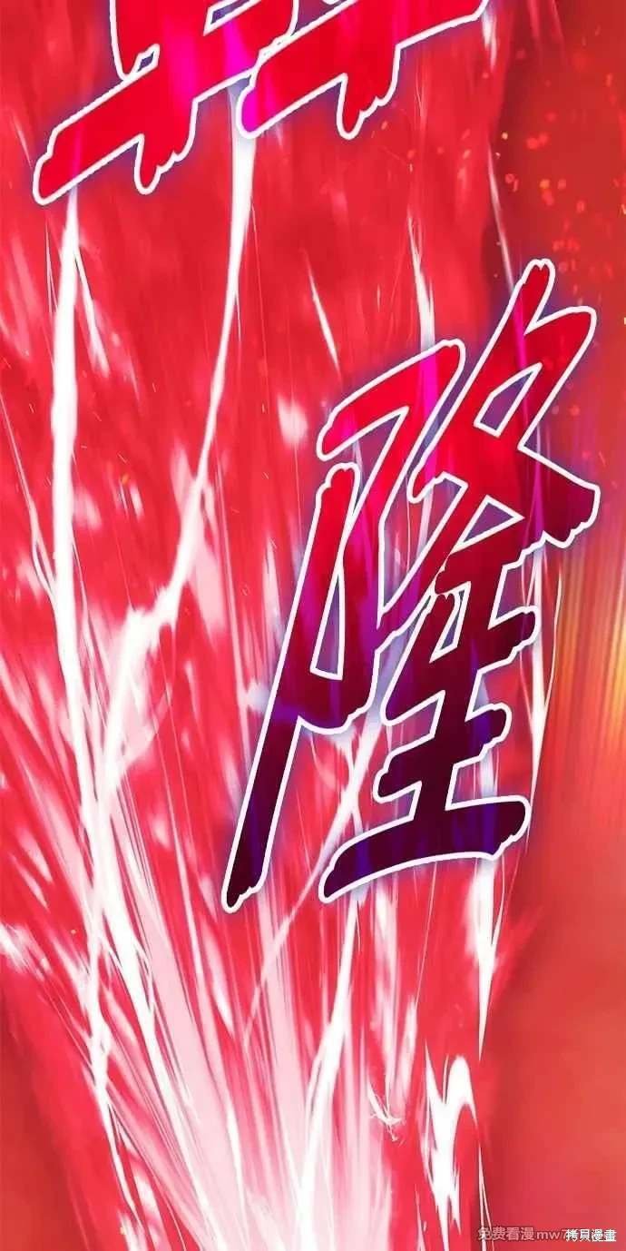 第二季 第32话