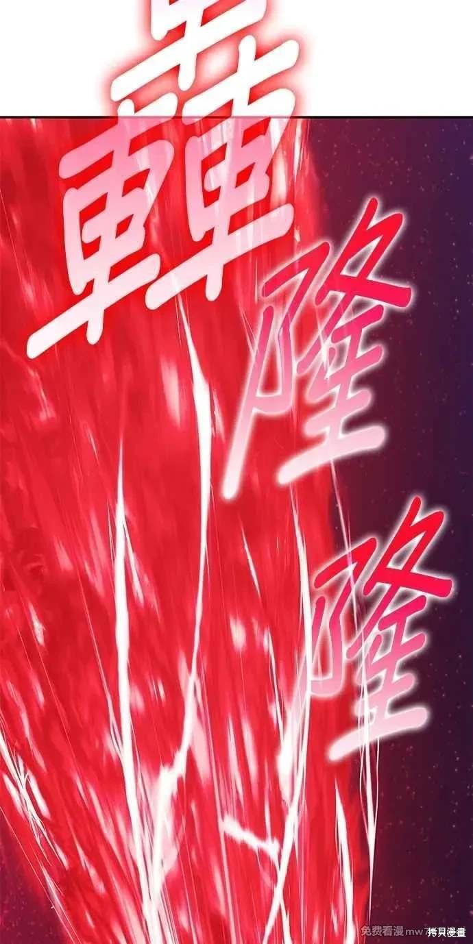第二季 第32话