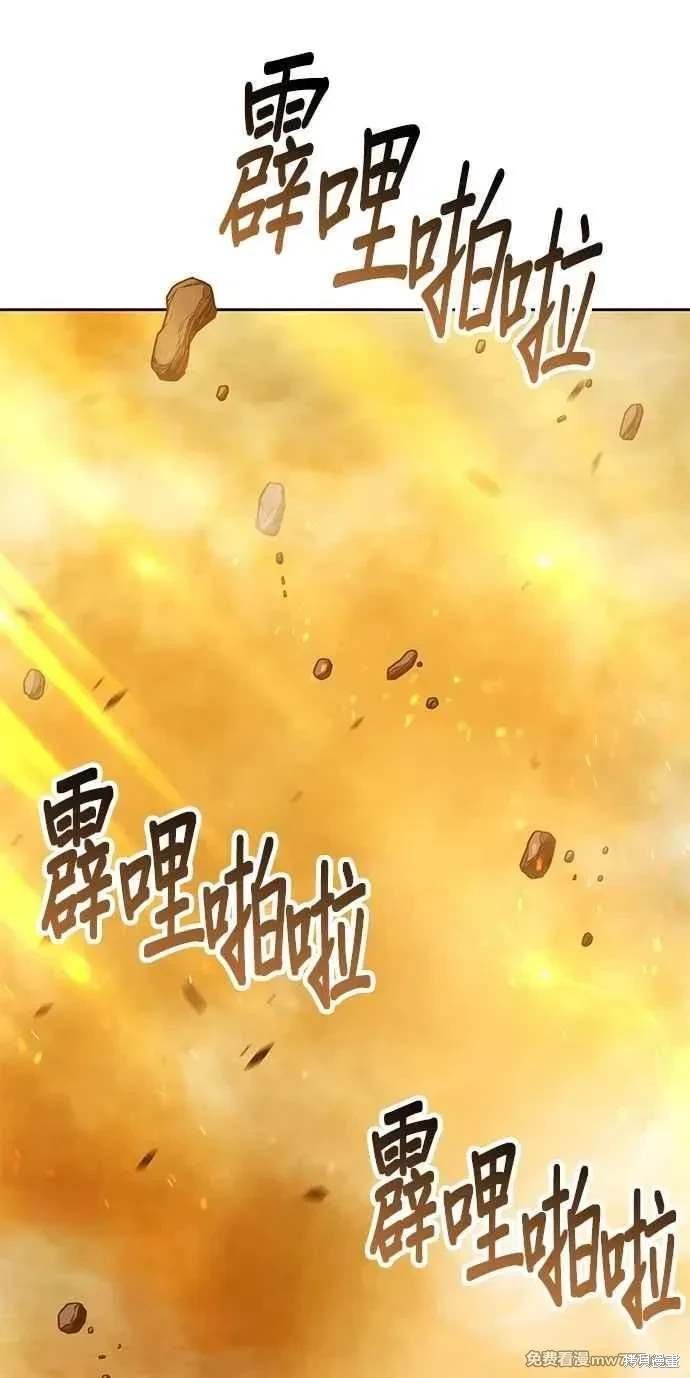 第二季 第32话