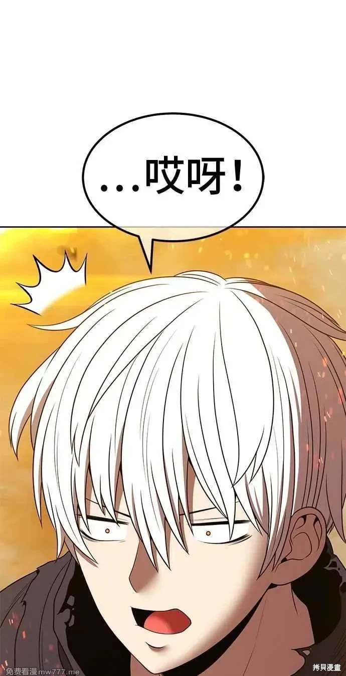 第二季 第32话