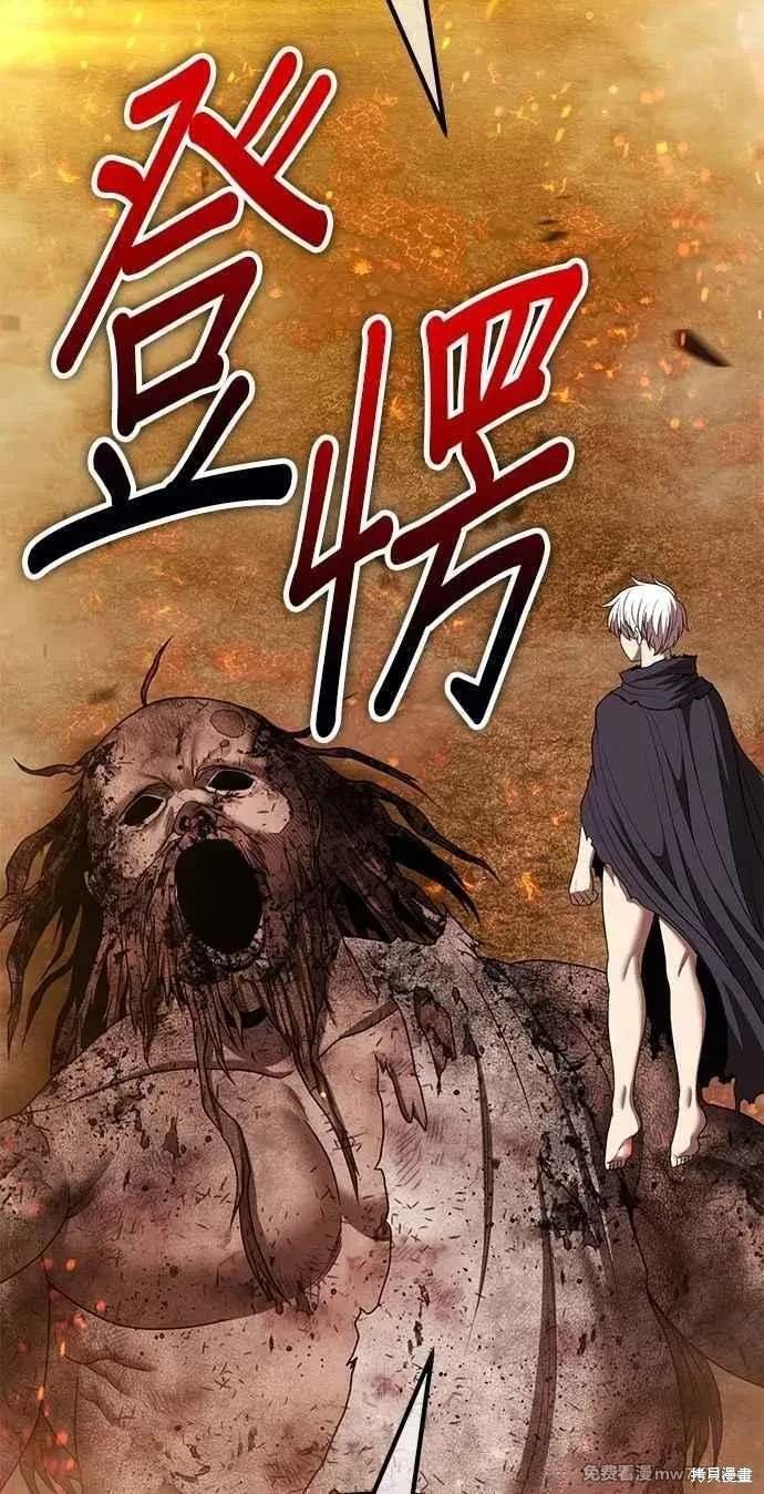 第二季 第32话