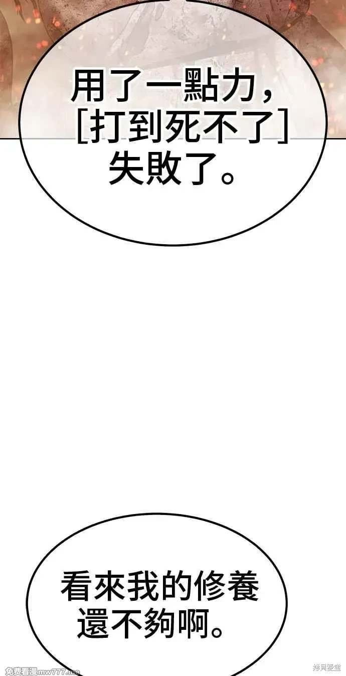 第二季 第32话