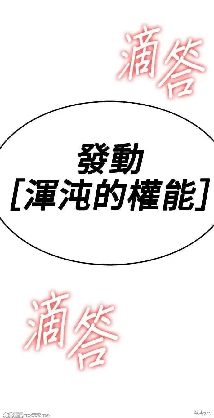 第二季 第32话