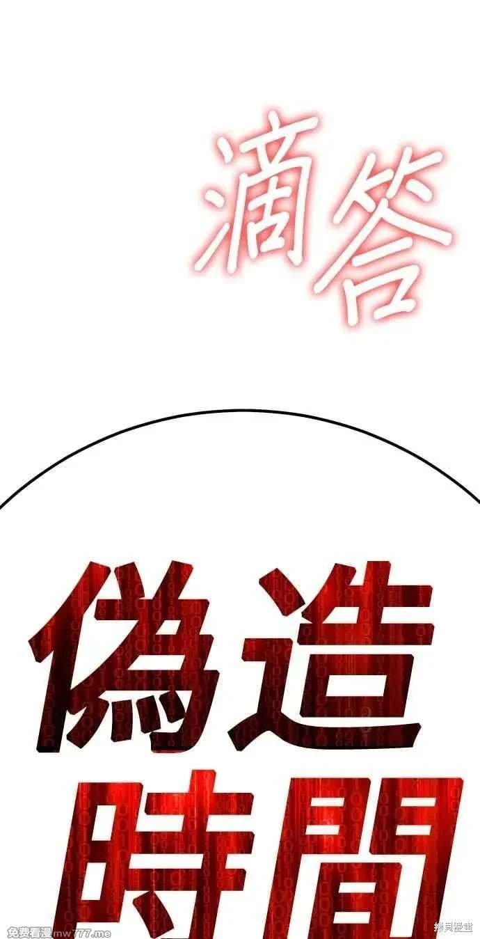 第二季 第32话