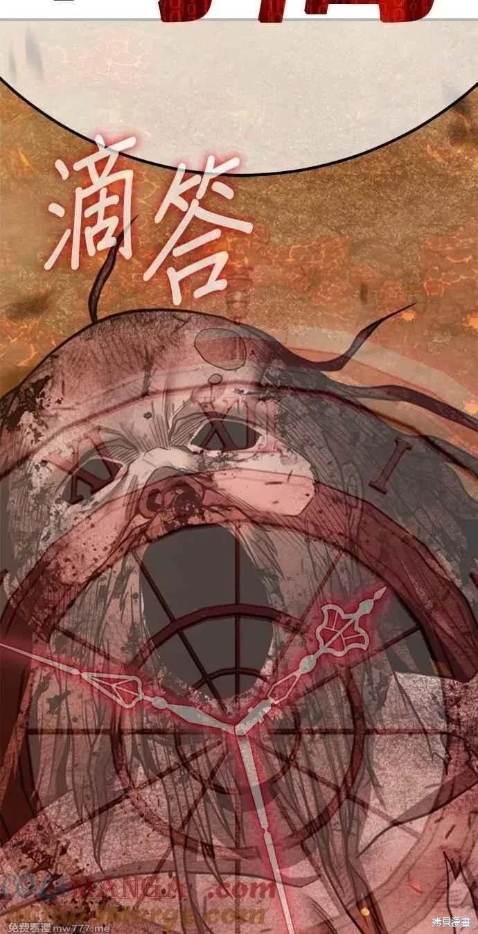 第二季 第32话