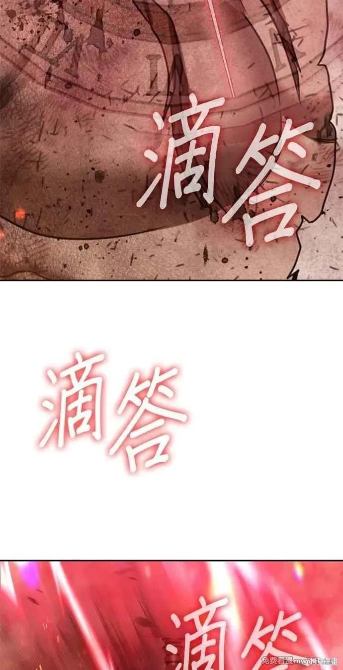 第二季 第32话