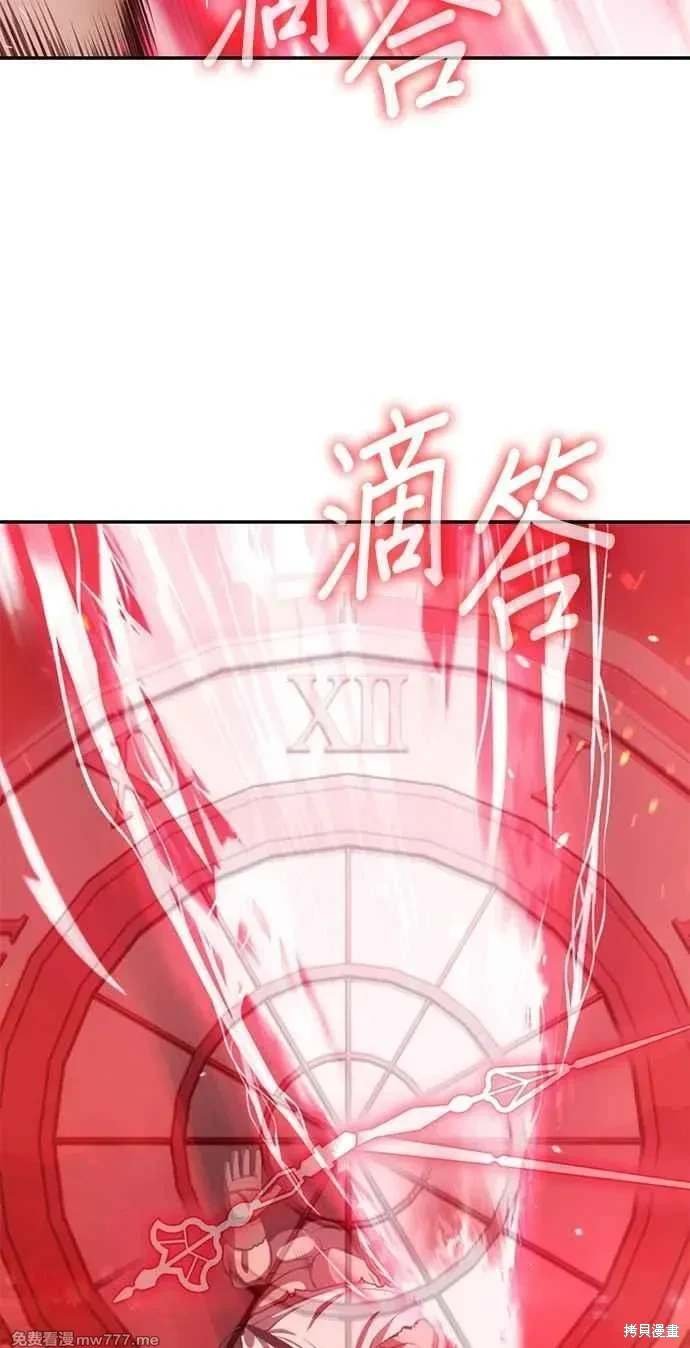 第二季 第32话