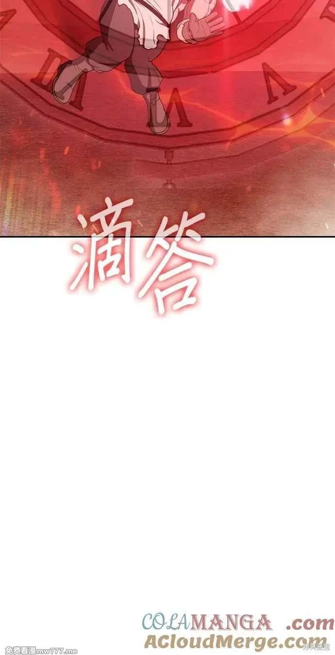 第二季 第32话