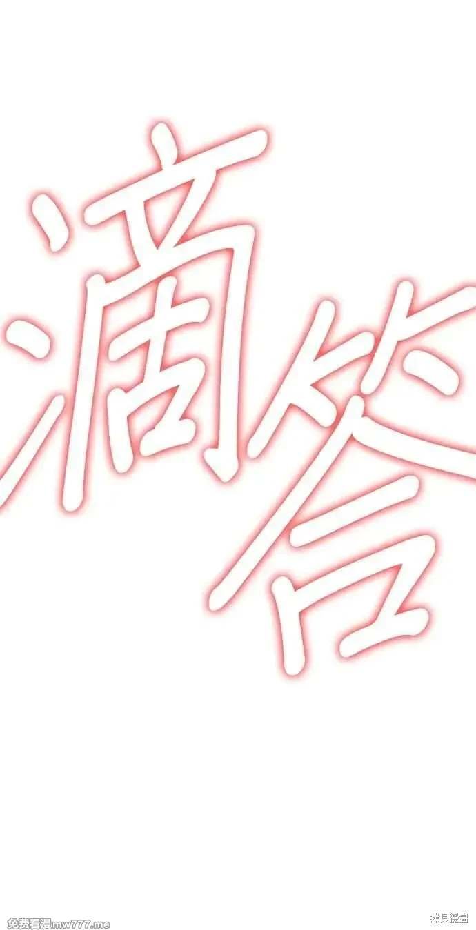第二季 第32话
