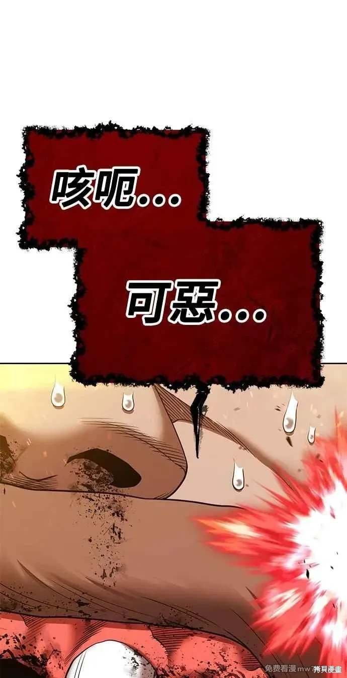 第二季 第32话