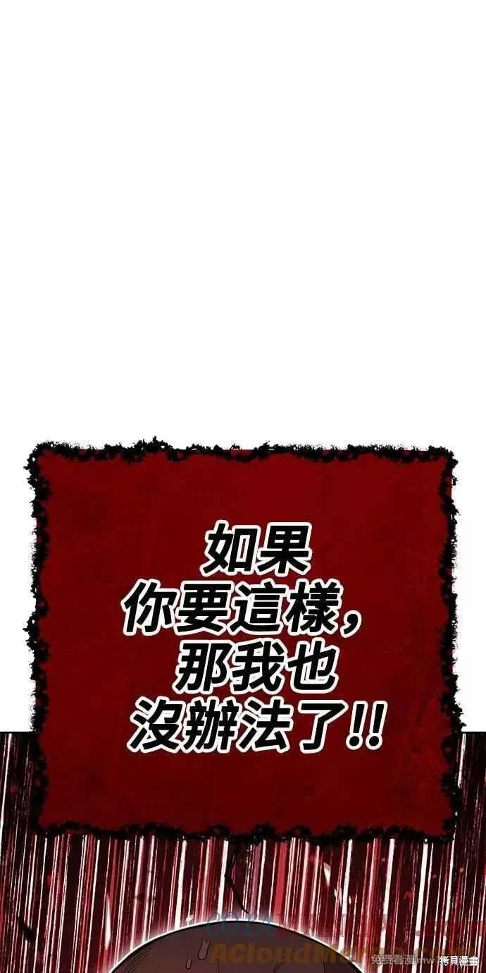 第二季 第32话