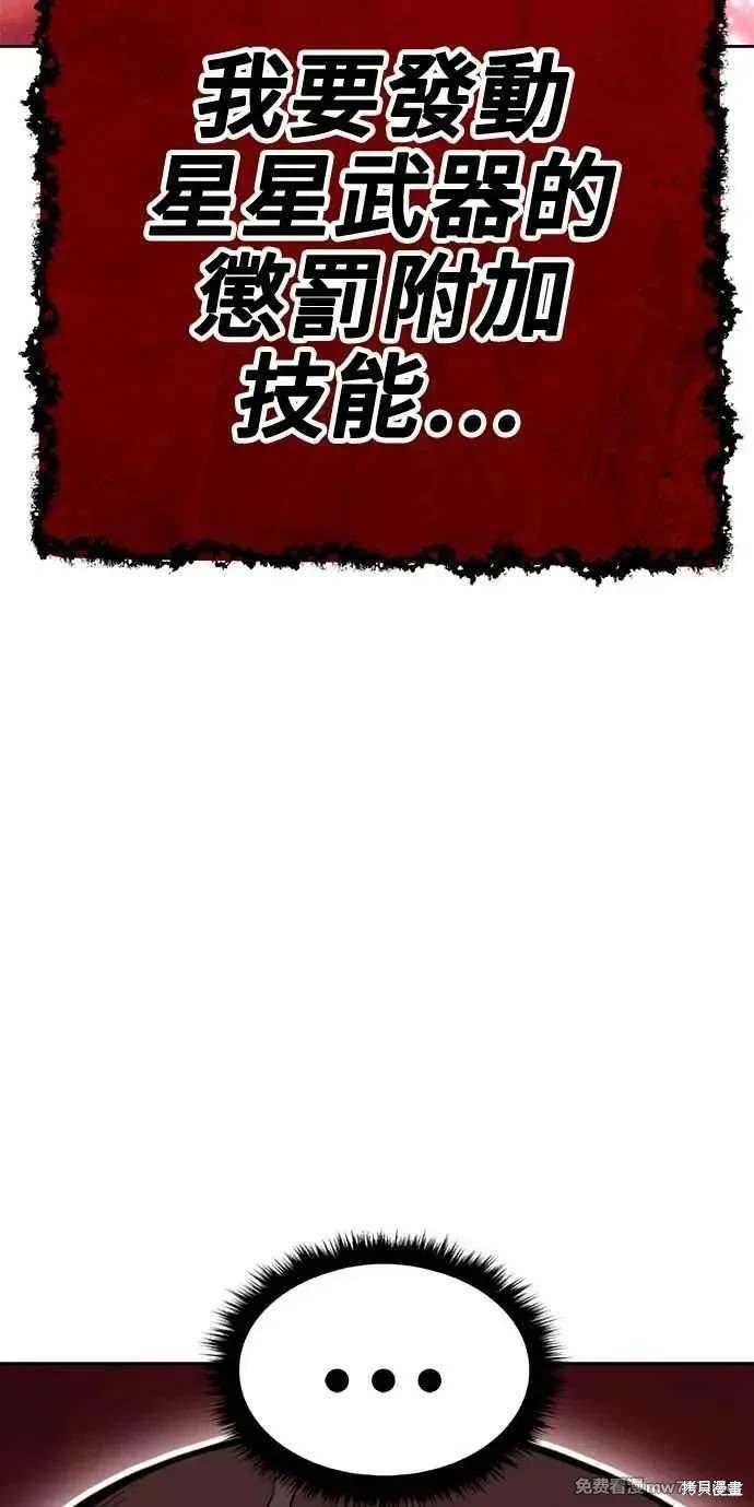 第二季 第32话