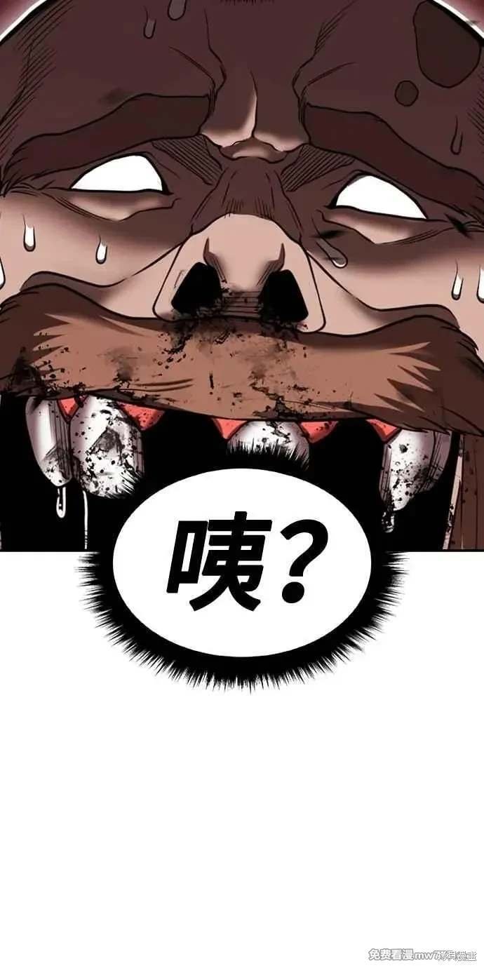 第二季 第32话