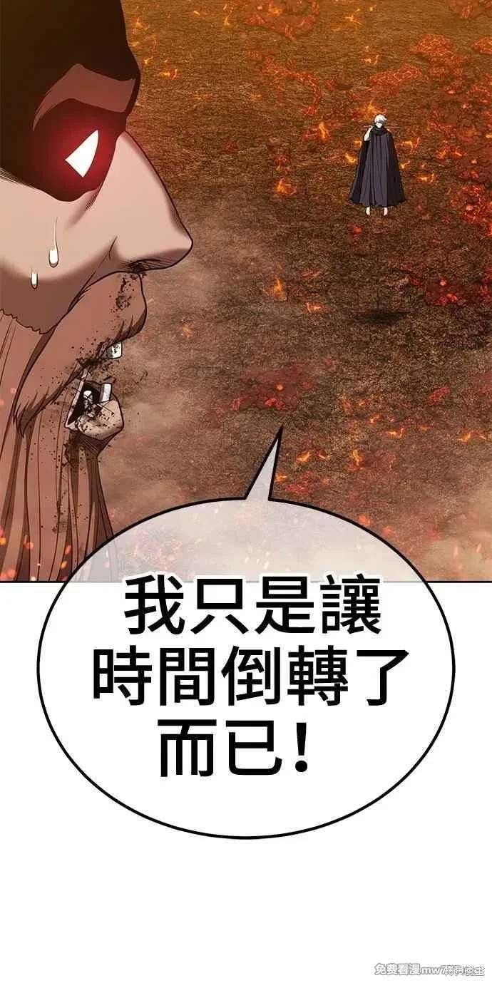 第二季 第32话