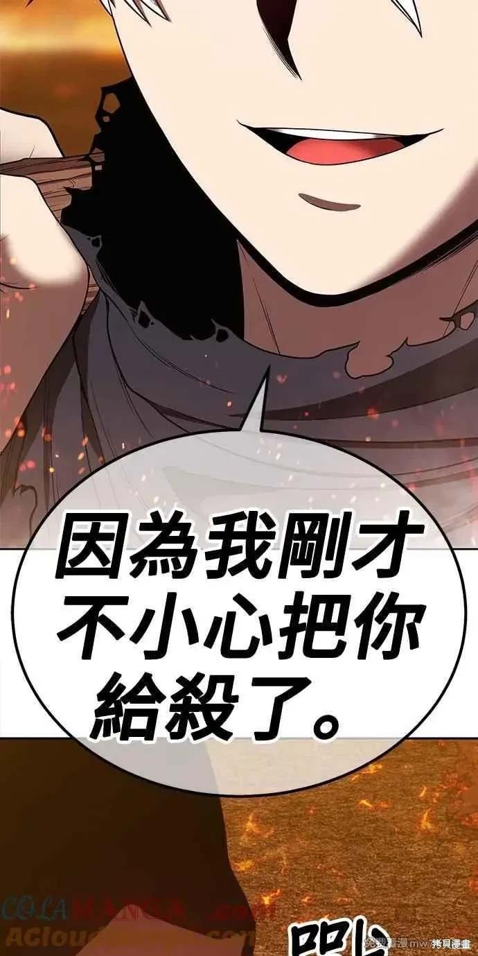 第二季 第32话