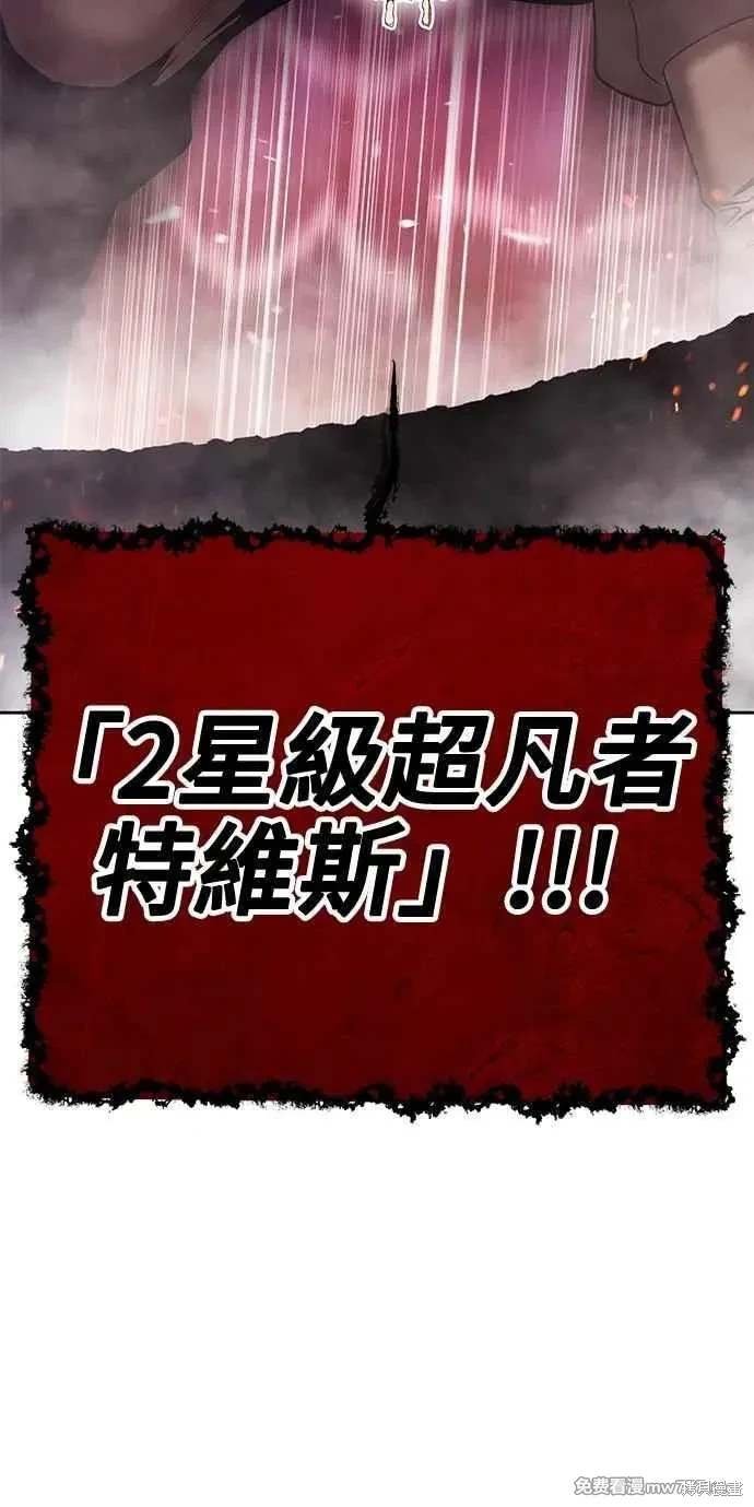 第二季 第32话