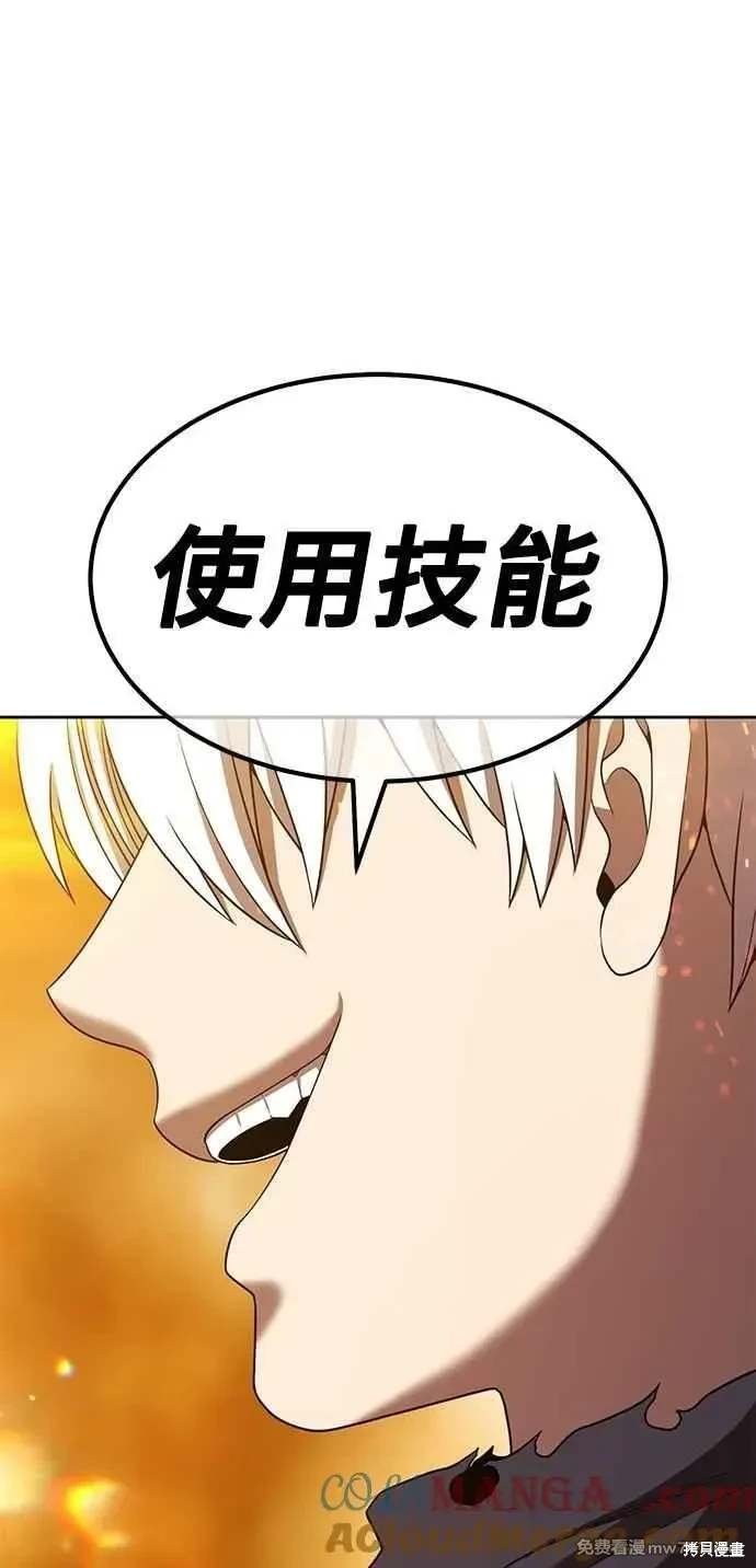 第二季 第32话