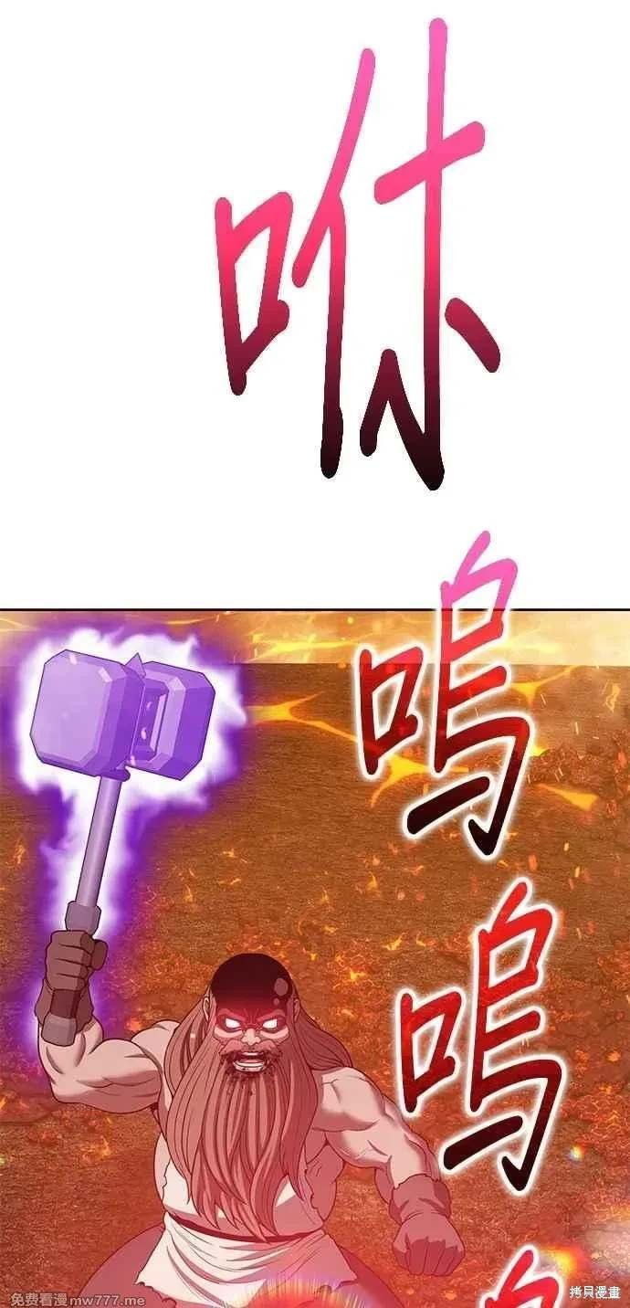 第二季 第32话