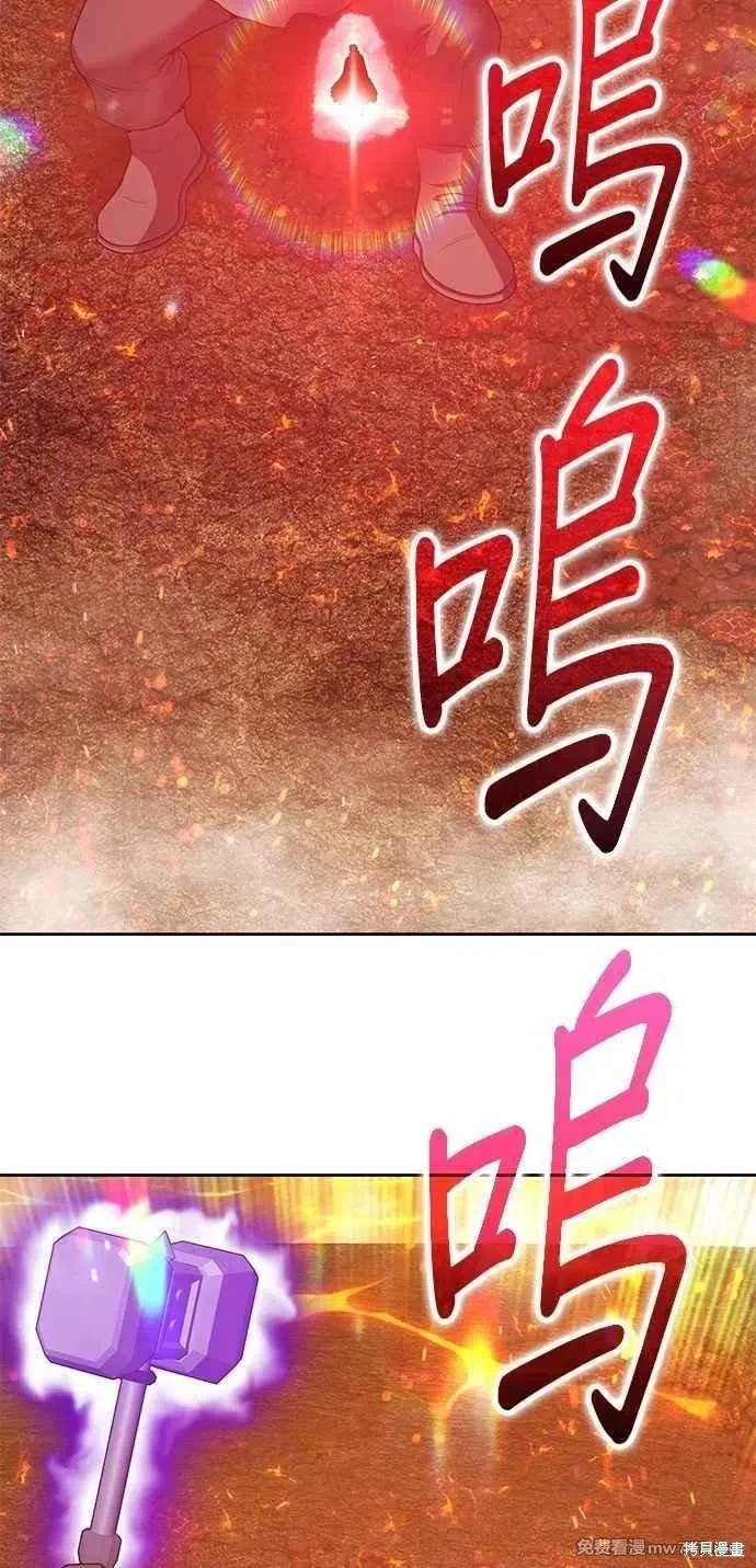 第二季 第32话