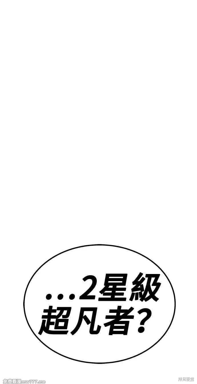 第二季 第32话