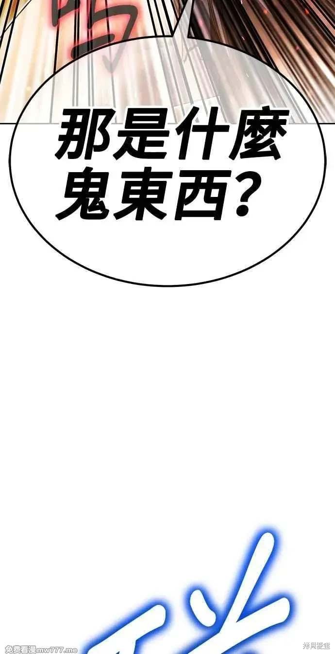 第二季 第32话