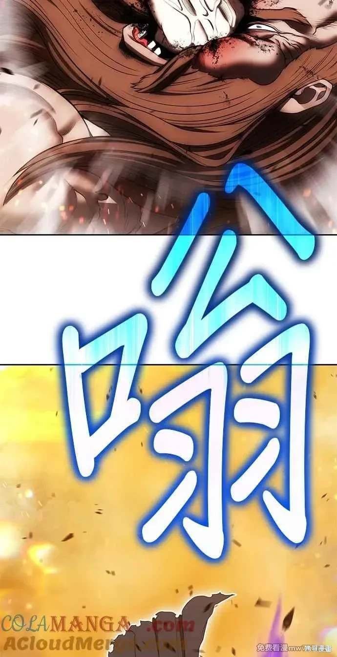 第二季 第32话