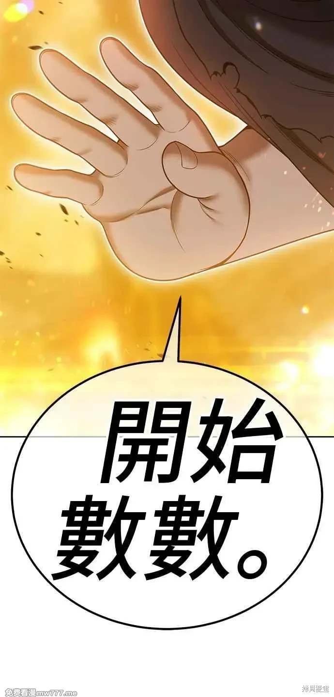 第二季 第32话
