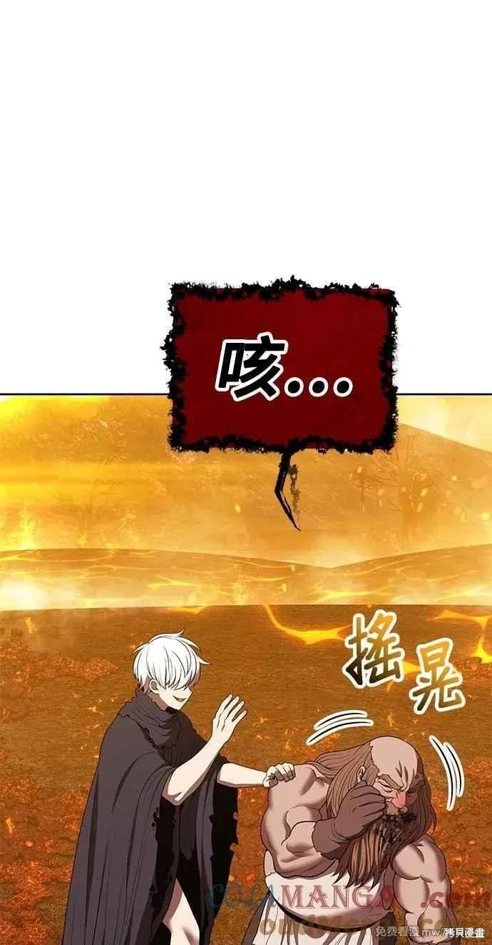 第二季 第32话