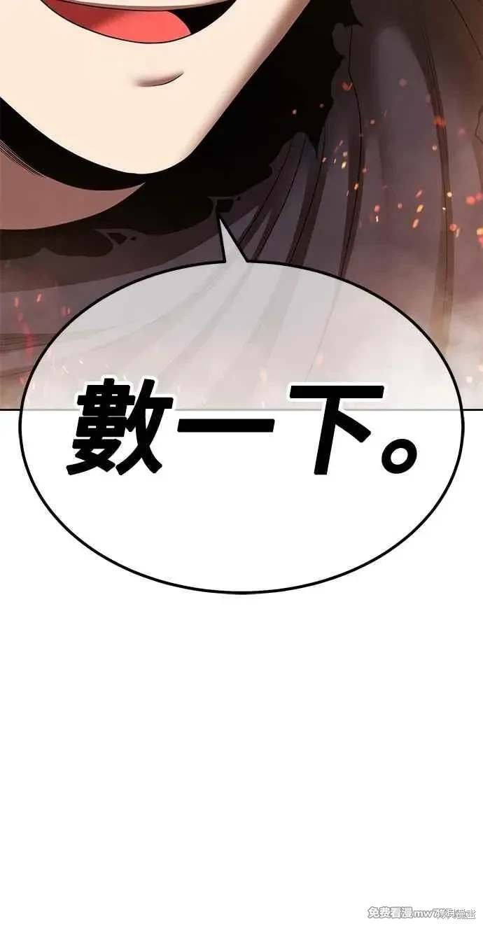第二季 第32话