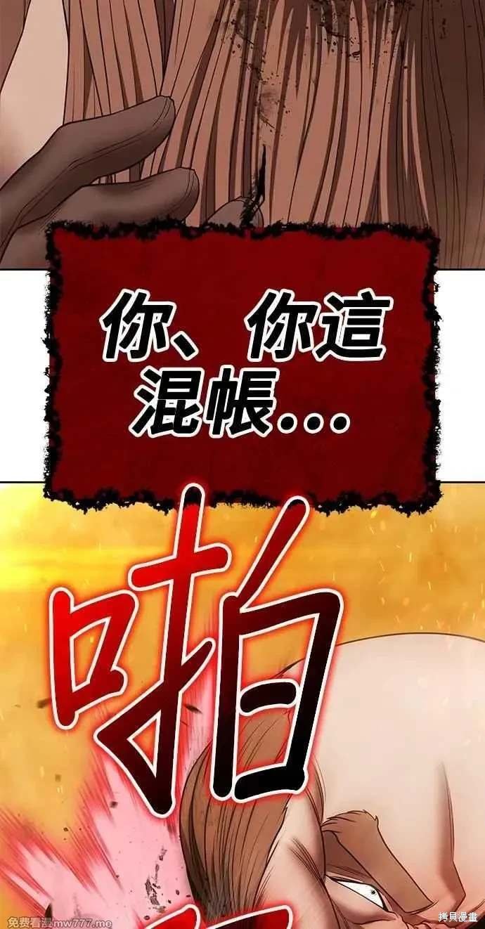 第二季 第32话