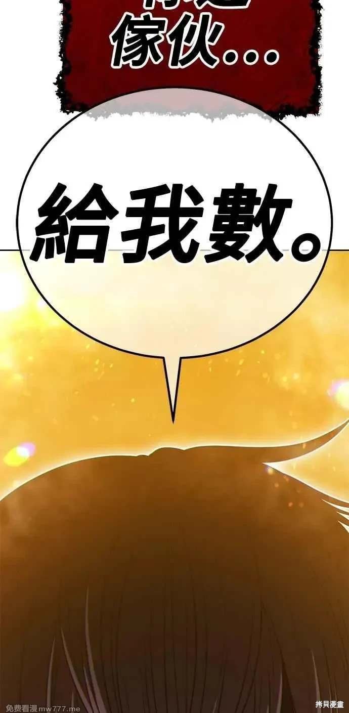 第二季 第32话