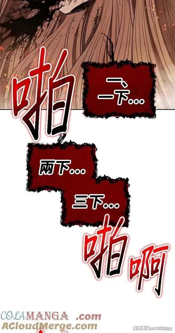 第二季 第32话