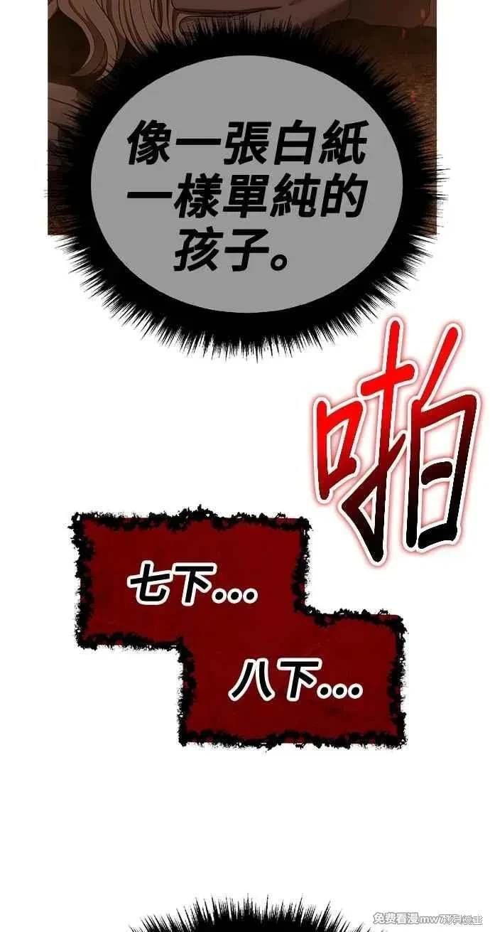 第二季 第32话