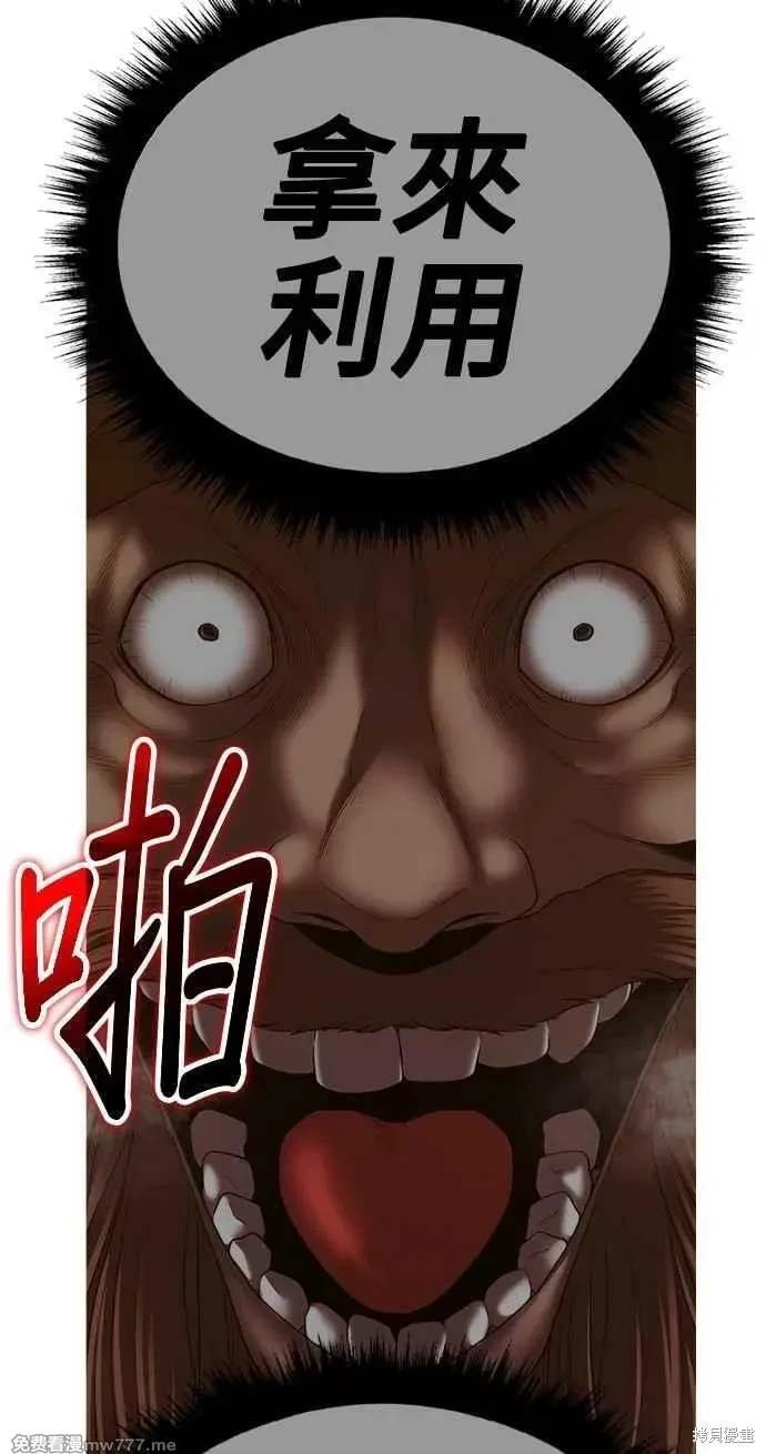 第二季 第32话